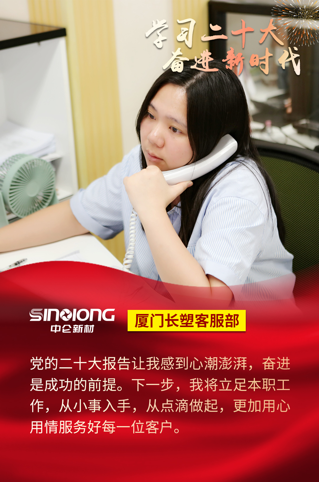 MG不朽情缘(中国区)官方网站