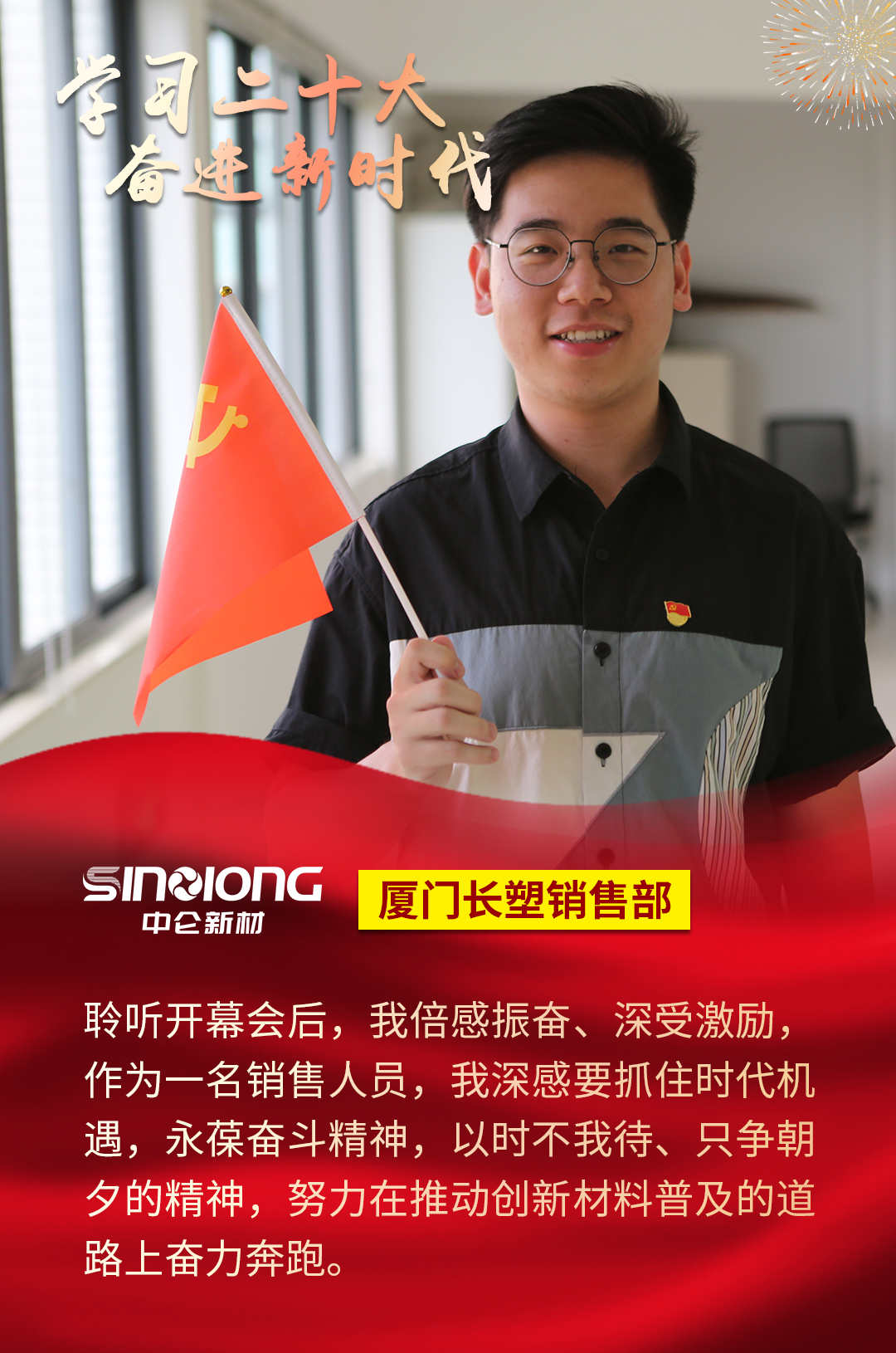 MG不朽情缘(中国区)官方网站