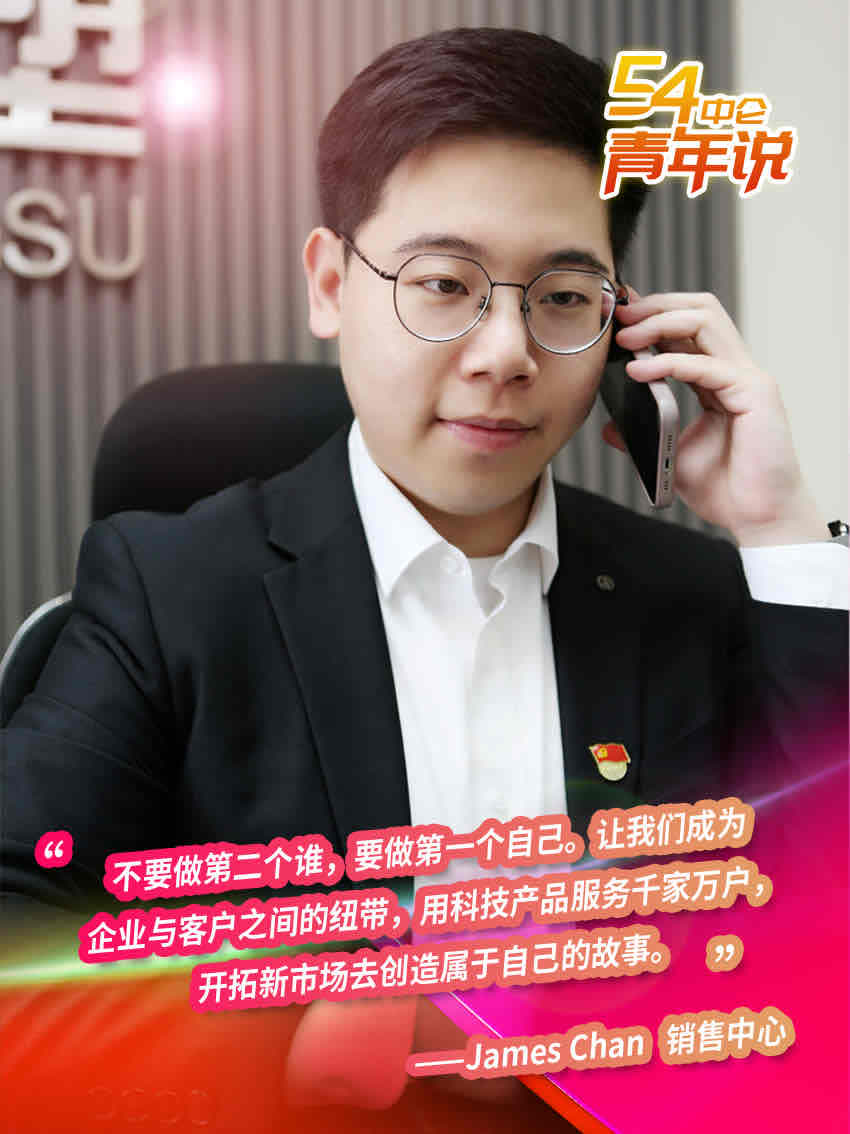 MG不朽情缘(中国区)官方网站