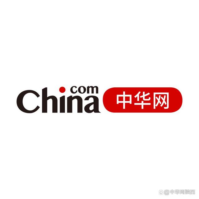 中华网
