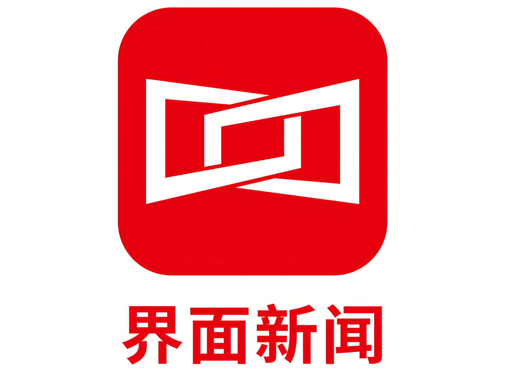 界面新闻