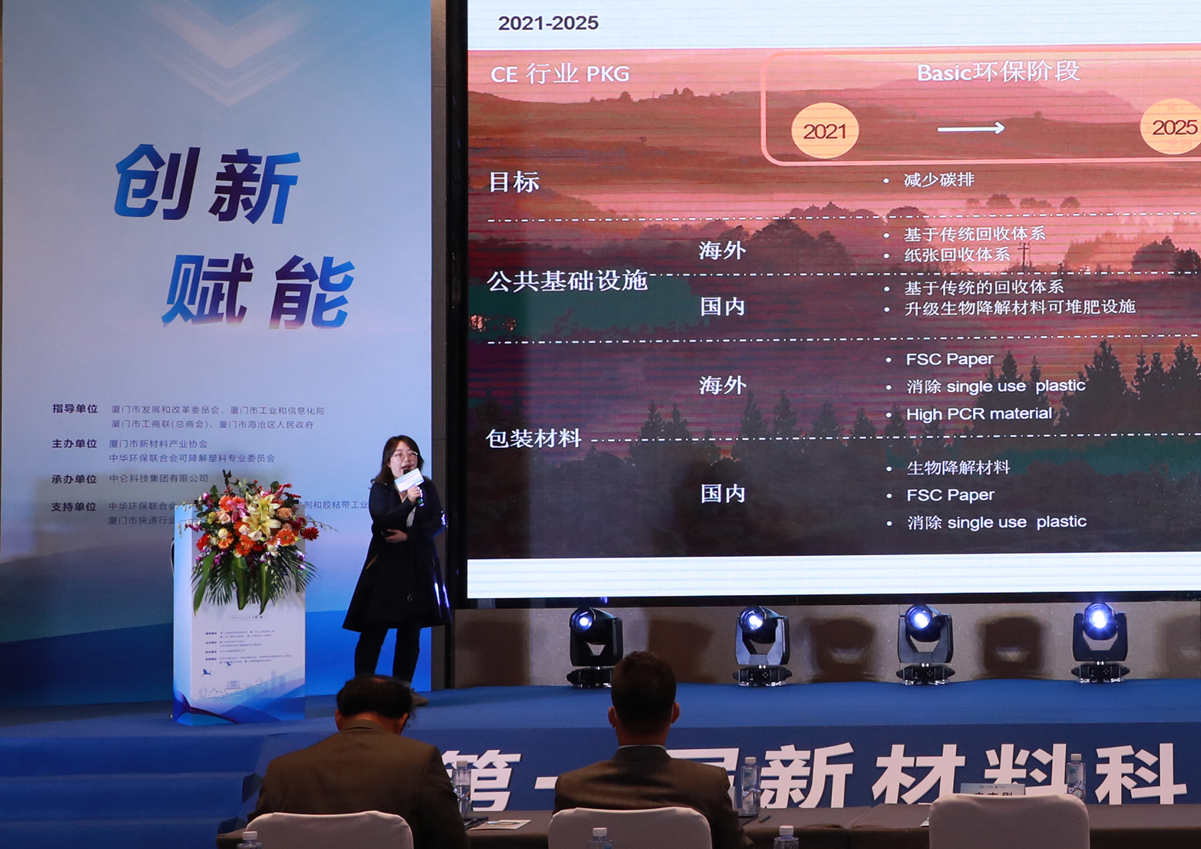 MG不朽情缘(中国区)官方网站